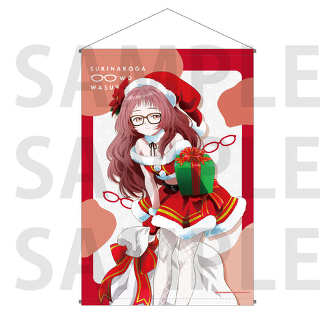 『好きな子がめがねを忘れた』四季折々の三重さん B2タペストリー 冬「三重さんとクリスマス!」